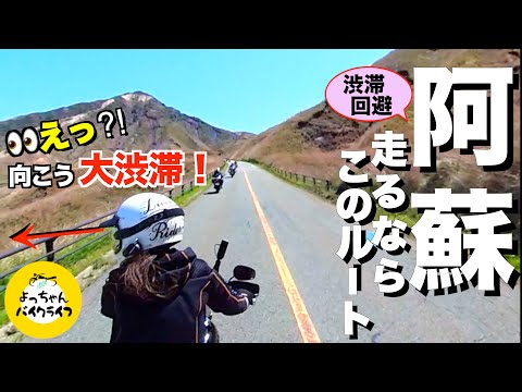 よっちゃん☆ よっちゃんバイクライフ - YouTube
