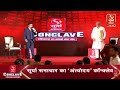 Surya conclave 2023 live bhupendra singh hooda exclusive  haryana congress surya samachar live