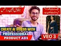 🔥Make Ultra-Realistic Product Ads Using Veo 3 | Complete Google Veo 3 AI Tutorial (Step-by-Step)🔥