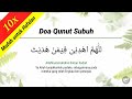 Download Lagu DOA QUNUT SUBUH (Versi 10x) || Mudah untuk Hafalan