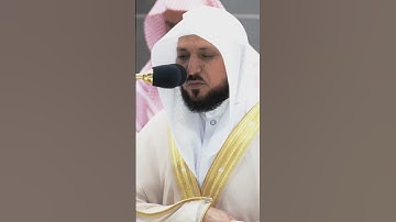تلاوة مؤثرة للشيخ ماهر المعيقلي -حفظه الله و رعاه🤍{سورة الحديد/16-17} #ماهرالمعيقلي