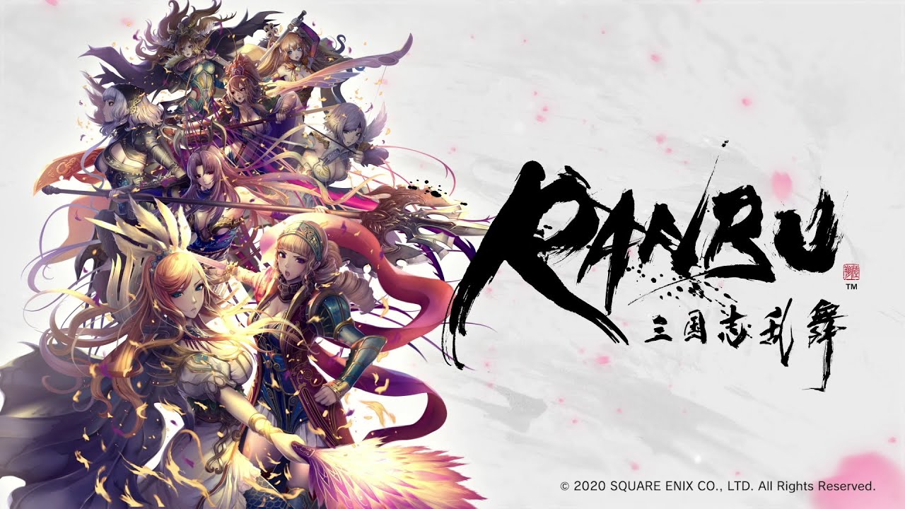 Ranbu 三国志乱舞 最新pv Youtube