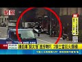 嫌前車"騎太慢"連按喇叭 2騎士當街火爆槓!│記者 翁郁雯 朱韋達│新聞一把抓20260520│三立新聞台