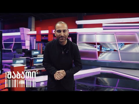 ნოდარ მელაძის შაბათი 🅻🅸🆅🅴 ⭕