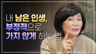 🎠늘어난 기대수명, 새로운 시작을 위해 꼭 필요한 태도 - 김미경의 북드라마 '아직 오지 않은 날들을 위하여'