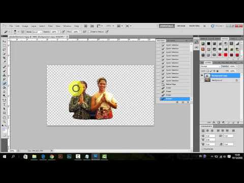 ตอนที่ 2 วิธีลบพื้นหลังรูปภาพด้วย โปรแกรม PHOTOSHOP CS5