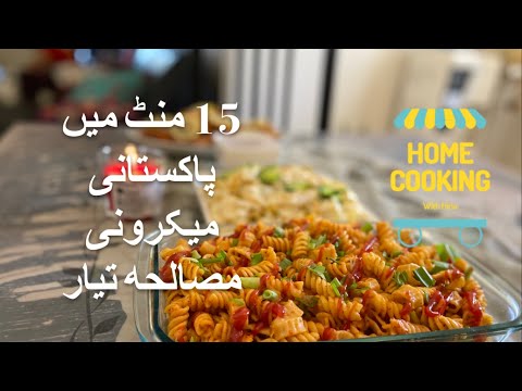 macaroni-masala---kids-lunch-box---pakistani-style