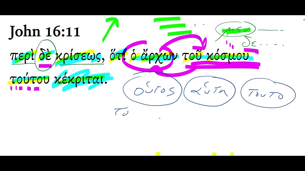 John 16 11 YouTube John 16 11 youtube