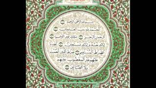 Al-Fatiha( The Opening ) - by Shaykh Tawfiq Sayegh