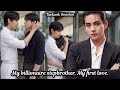 My billionaire stepbrother, My first love."Taekook FF Oneshot"Hindi Explain/BL Lover's