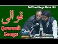 Ab majeed ganie  ba khud keya deta hai  qawwali songs sufiyana kalam  badam shah 