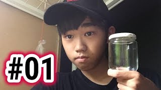 Just ASMR #01 Jar  オトアツメ #01 瓶