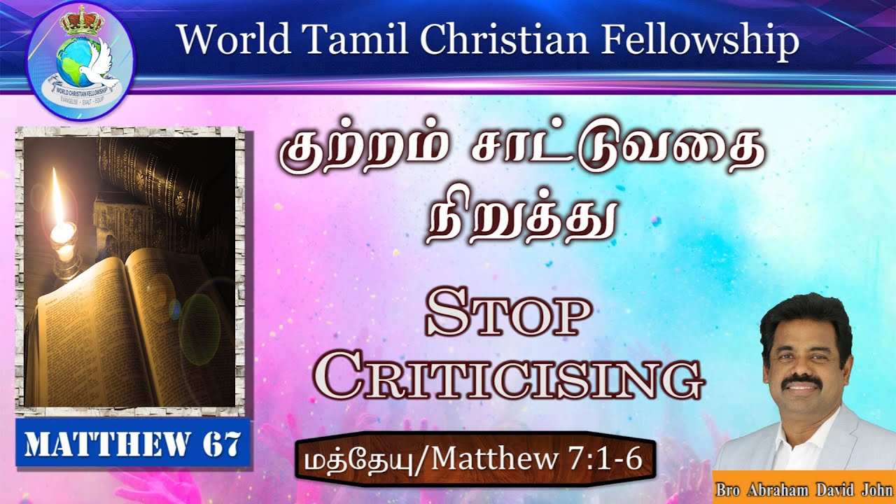 Stop Criticising