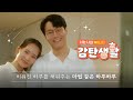 너는 나의 애너지 감탄생활 바이럴영상 너는 나의 애너지 감탄생활 바이럴영상