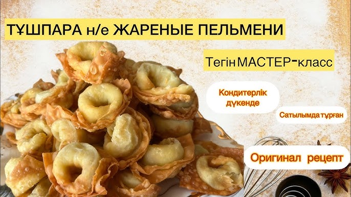 Көліктегі фото