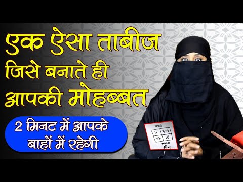 वीडियो: याबीज एक शब्द है?