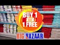 Buy 1 Get 1 Free Clearance Sale Big Bazaar | Cheaper Than D Mart ? Home Appliance