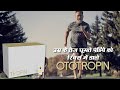 OTOTROPIN | उम्र के तेज घूमते पहिये को रिवर्स में डाले