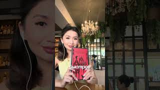 ЗАЧЕМ МНЕ ТАК БЫСТРО ЧИТАТЬ? #книги #скорочтение