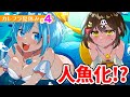 特別編 カレフラ夏休み 04 アニメ 漫画動画