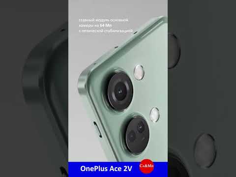 Video: Aká technológia oneplus nord?