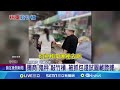 中國攤商用&quot;鬼秤&quot;敲詐! 被拆穿反逼刪影片│94看新聞