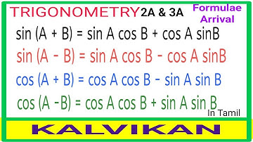 Trigonometry Multiple And submultiple Angle Formulas In Tamil - Class 11 Maths Trigonometry Formulas