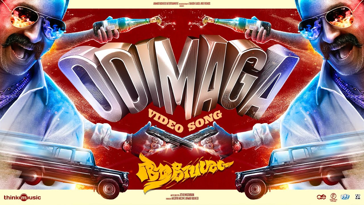 YouTubeでOdimaga | Aavesham | Jithu Madhavan |Fahadh Faasil | Sushin Shyam | Vinayak| Nazriya| Anwar Rasheedを視聴 YouTubeでOdimaga | Aavesham | Jithu Madhavan |Fahadh Faasil | Sushin Shyam | Vinayak| Nazriya| Anwar Rasheedを視聴