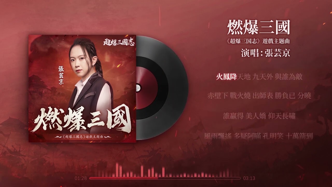 YouTube player