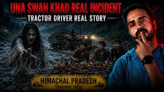 3 Tractor Driver Himachal Horror Incident | Hindi Horror Story   #hindihorrorstories