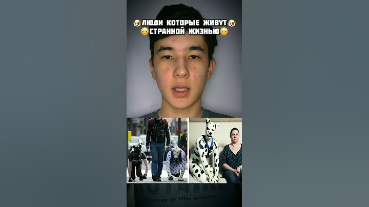 Человек стал СОБАКОЙ😱 #shorts
