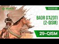 29. Badr g'azoti (2-qism) | Allohning Habibi Muhammad