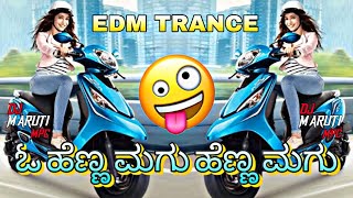 ಓ ಹೆಣ್ಣ ಮಗು 🤪 || O HENNA MAGU HORA TRANCE DJ MARUTI MPC DHARWAD