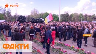 2 мая 2014: как Одесса 5 лет спустя вспоминала жертв трагедии