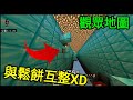 Minecraft-直接從跑酷地圖晉升成競技場!! [觀眾圖]