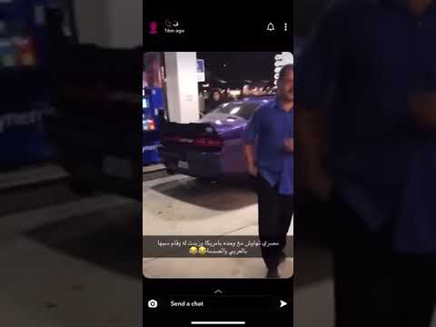 مصري يسب علا بنت بالعربي بأمريكا مفكرها اجنبيه وفهمت عليه شوفو شو صار