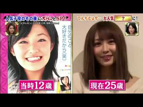 梅沢富美男のズバッと聞きます! 2019年9月20日