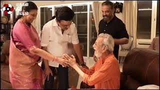 மாண்புமிகு முதல்வர் அவர்கள் குடும்பத்தினருடன், தலைவர் கமல்ஹாசன் அவர்கள் இல்லத்திற்கு வருகை தந்த போது