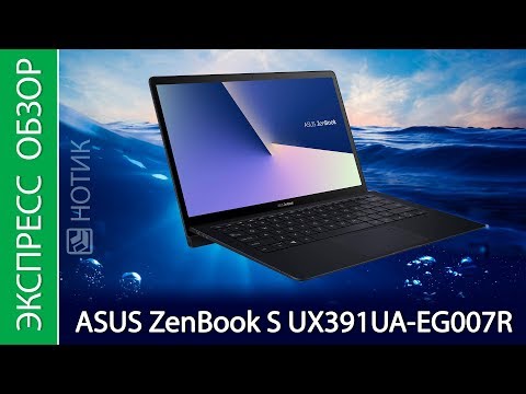 Ноутбук Asus Zenbook Ux334fl A4051t Купить