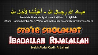 TAWASSUL SHOLAWAT MANAQIB -RIJALALLAH IBADILLAH-SYEKH ABDUL QODIR AL JAILANI