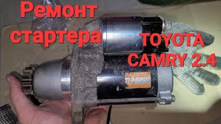:   #toyota #camry XV40  2.4