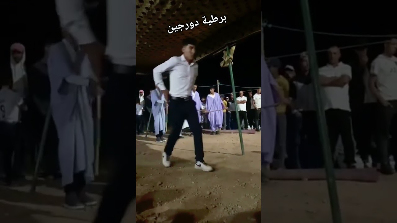 برطية نهاري 🔥