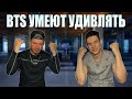 BTS (방탄소년단) 'Not Today' Official MV РЕАКЦИЯ + ТЕКСТ (REACTION | 반응)