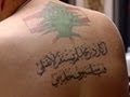 Allamerican muslim tattoos  ny ink