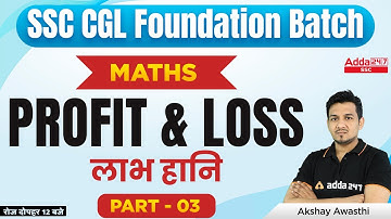 SSC CGL Foundation Batch | SSC CGL Maths by Akshay Awasthi | Profit & Loss Part 3