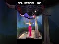 ジブリパークついにオープン!シータコーデで行ってきた #shorts