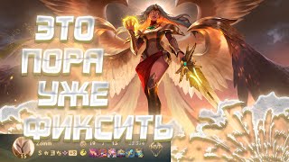 Как выигрывать игры на кейл | League Of Legends Wild Rift