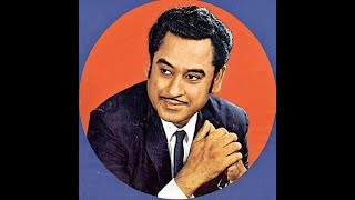 MAAN LIYA CHALO PYAR NAHIN HAI - KISHORE KUMAR