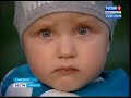 Перитонит выявили с третьей попытки  В Ангарске двухлетнего мальчика с разрывом аппендикса отправили