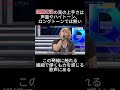 日本で1番歌の上手いと言われる遠藤正明の真の上手さ #遠藤正明  #jamproject #歌唱力 #名曲#平成に憧れる #2000s #歌うま#歌手#曲紹介 #本物#美しい #感動 #涙#泣く